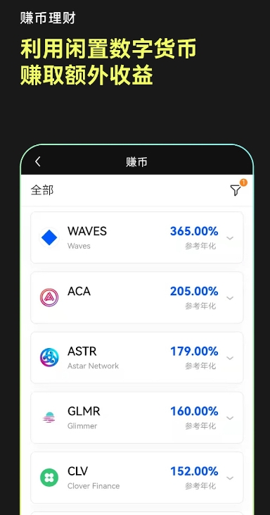 Ouyi交易所app下载