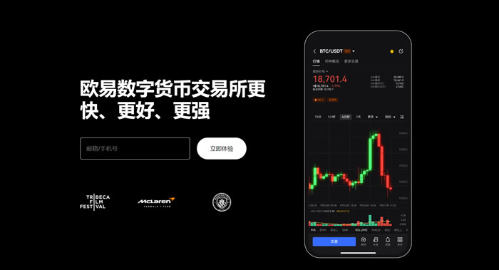Ouyi交易所app下载