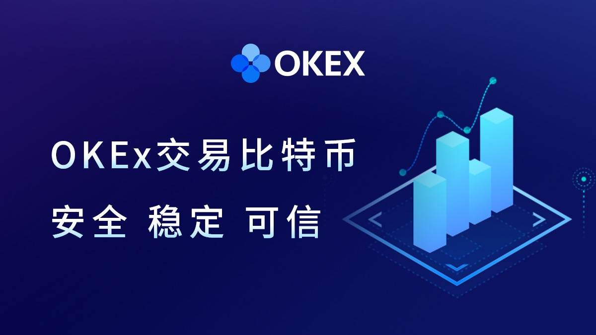 Ouyi交易所app下载